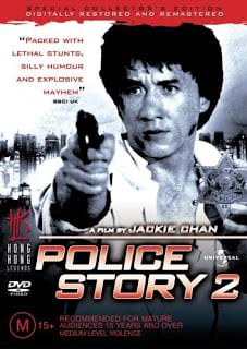 Police Story 2 (1988) วิ่งสู้ฟัด ภาค 2