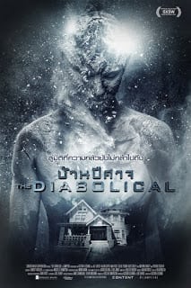 The Diabolical (2015) บ้านปีศาจ