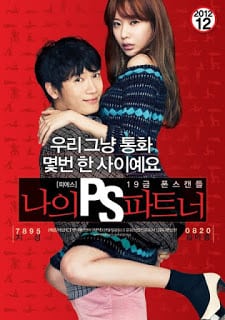 [เกาหลี 18+] My P.S. Partner (2012) [Soundtrack บรรยายไทย]