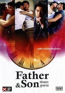 พ่อและลูกชาย Father and Son (2015) 20+