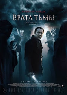 Pay the Ghost (2015) ฮาโลวีน ผีทวงคืน [Soundtrack บรรยายไทย]