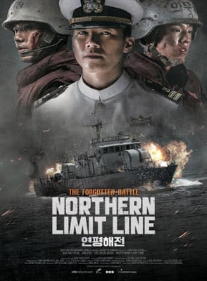 Northern Limit Line (2015) สมรภูมิรบและเกียรติยศแห่งราชนาวี