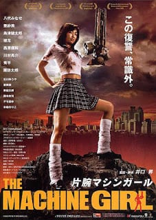 The Machine Girl (2008) พันธุ์ดุอีสาวแขนปืนกล