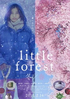 Little Forest: Winter/Spring (2015) [มาใหม่ Sub Thai]