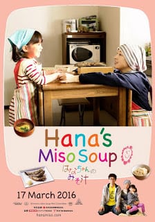 Hana’s Miso soup (2015) มิโซะซุปของฮานะจัง [Soundtrack บรรยายไทย]