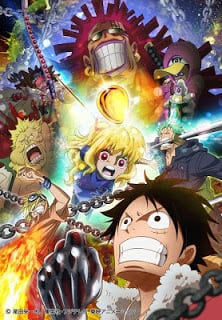 One Piece: Heart of Gold (2016) ตอนพิเศษ [Soundtrack บรรยายไทย]