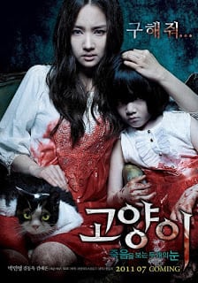 The Cat (2011) อาถรรพ์แมวผี