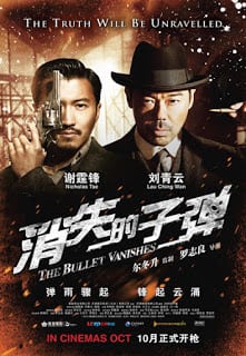 The Bullet Vanishes (2012) ดับแผนล่ากระสุนสั่งตาย