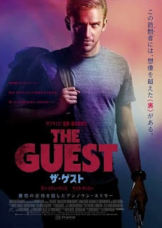 The Guest (2014) เดอะ เกสท์ ขาโหดมาเคาะถึงบ้าน