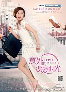 Love Speaks (2013) หนึ่งพันไมล์เซอร์ไพรส์รัก