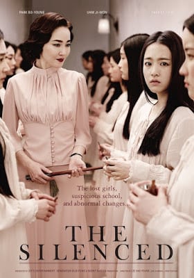 The Silenced (2015) โรงเรียนสยดสัญญาณสยอง