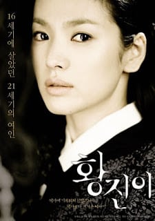 Hwang Jin-yi (2007) จอมนางสะท้านแผ่นดิน