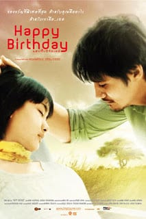 Happy Birthday (2008) แฮปปี้เบิร์ธเดย์