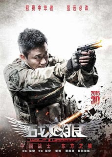 Wolf Warrior (2015) ฝูงรบหมาป่า [Sub Thai]