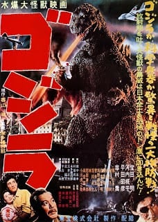 Godzilla (1954) ก็อตซิลลา