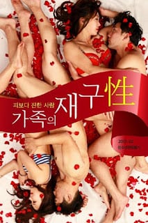 Family Reconstruction (2017) [เกาหลี 18+Soundtrack ไม่มีบรรยายไทย]