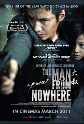 The Man from Nowhere (2010) นักฆ่าฉายาเงียบ