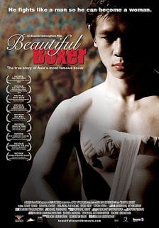 Beautiful Boxer (2003) บิวตี้ฟูล บ๊อกเซอร์