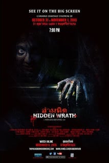 Hidden Wrath (2015) อำมหิต