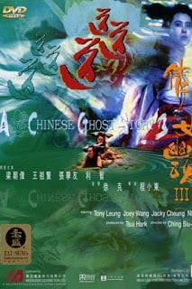 A Chinese Ghost Story 3 (1991) โปเยโปโลเย เย้ยฟ้าแล้วก็ท้า ภาค 3