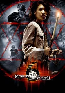 Six (2004) หกตายท้าตาย