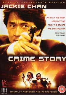 Crime Story (1993) วิ่งสู้ฟัด ภาคพิเศษ