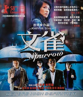 Sparrow (2008) ล้วงหัวใจ วายร้ายนกกระจอก