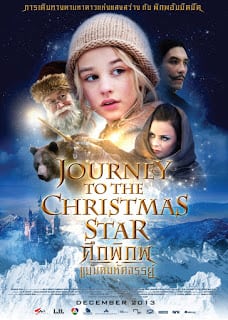 Journey to the Christmas Star (2013) ศึกพิภพแม่มดมหัศจรรย์