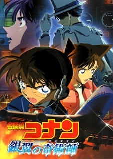 โคนัน เดอะมูฟวี่ 8 มนตราแห่งรัตติกาลสีเงิน Detective Conan Movie 08 Magician of the Silver Sky