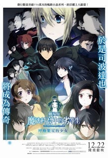 Mahouka Koukou no Rettousei Movie Hoshi wo Yobu Shoujo (ซับไทย)