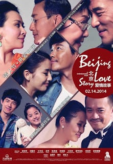 Beijing Love Story (2014) ปักกิ่งเลิฟสตอรี่