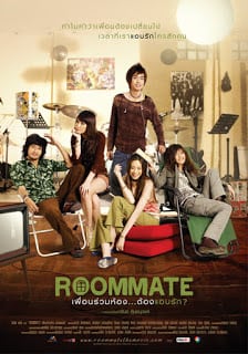 Roommate (2009) รูมเมท เพื่อนร่วมห้อง…ต้องแอบรัก?