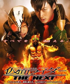 Masked Rider The Next (2007) มาสค์ไรเดอร์ เดอะเน็กซ์ (เสียงไทย)