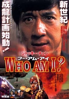 Who Am I? (1998) ใหญ่เต็มฟัด