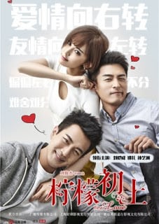 First Love (2016) [เกาหลี 18+Soundtrack ไม่มีบรรยายไทย]