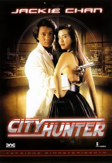 City Hunter (1990) ใหญ่ไม่ใหญ่ข้าก็ใหญ่