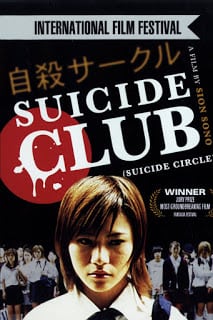 Suicide Club (2001) วงจรอำมหิต นักเรียนพันธุ์โหด (เสียงไทย + ซับไทย)