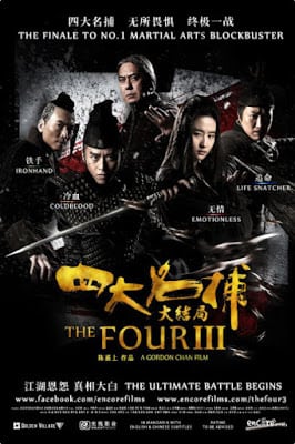 The Four 3 (2014) 4 มหากาฬพญายม 3