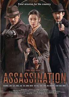 Assassination (2015) ยัยตัวร้าย สไนเปอร์