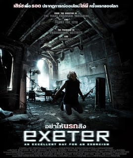 Exeter (2015) อย่าให้นรกสิง