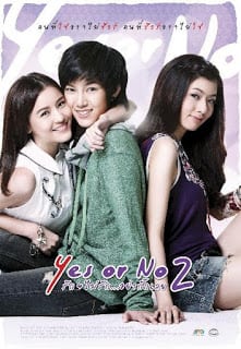 Yes or No 2: Rak Mai Rak Ya Kak Loei (2012) รักไม่รักอย่ากั๊กเลย ภาค 2