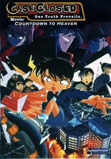 โคนัน เดอะมูฟวี่ 5 คดีปริศนาเส้นตายสู่สวรรค์ Detective Conan Movie 05: Countdown to Heaven