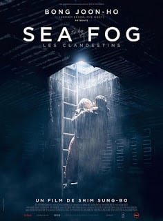 Sea Fog (Haemoo) (2014) ปริศนาหมอกมรณะ