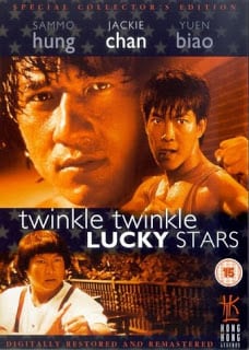 My Lucky Stars 2: Twinkle Twinkle Lucky Stars (1985) ขอน่า อย่าซ่าส์