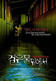 Dark Water (2002) มิติมืดวิญญาณสยอง น้ำที่เวียนว่าย