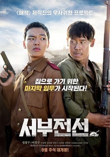 The Long Way Home (2015) หนุ่มนักเด้า เอาแรง