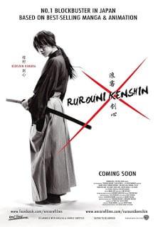 Rurouni Kenshin (2012) เคนชิน ซามูไร เอ็กซ์