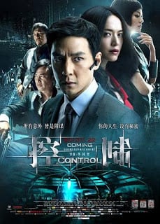 Control (2013) แผนบงการสะท้านเมือง