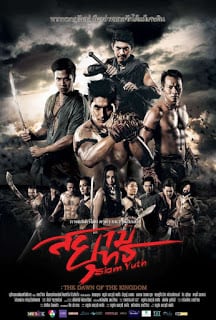 สยามยุทธ Siam Yuth: The Dawn of the Kingdom (2015)