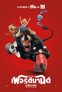 Ferdinand (2017) เฟอร์ดินานด์